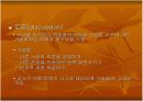 구성주의와 학습 14페이지