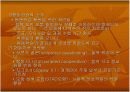구성주의와 학습 16페이지
