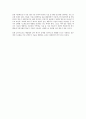 석유에 관한 보고서 - 세계가 열광하는 검은황금의 관하여 9페이지