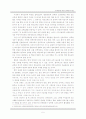 레포트_정치학(국제경기를 통한 남북관계 개선) 6페이지