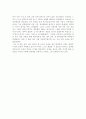 창가의 토토를 읽고  3페이지