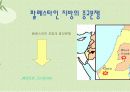 종교차별에 관한 보고서  5페이지