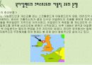 종교차별에 관한 보고서  6페이지