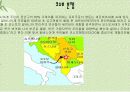 종교차별에 관한 보고서  7페이지