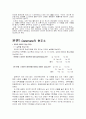 A New Trend in Love, 데이트 메이트 (Date Mate) 3페이지