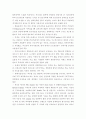 하이브리드 교량 (복합 구조 교량, 합성 구조 교량)의 개념, 국내외 현황 및 전망 2페이지
