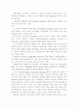하이브리드 교량 (복합 구조 교량, 합성 구조 교량)의 개념, 국내외 현황 및 전망 6페이지