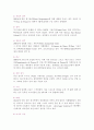 프랑스 문화에 대하여 9페이지