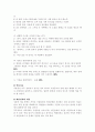 중년여성의 우울증 24페이지