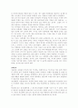 중년여성의 우울증 29페이지