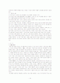 교정사회사업에 대해 알아보고, 청소년 비행 예방 및 해결을 위한 사회복지 대책과 외국 비행청소년 관련 기관의 청소년 선도활동에 대해 알아보고 교정사회사업의 전망과 과제에 대해 논하시오. 18페이지