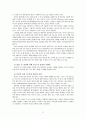 낙태의 정의, 원인 및 실태에 대해 알아보고 그 예방법과 각각의 입장에서 낙태에 대해 살펴보시오. 5페이지