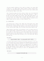 사회구성주의적 관점에서의 쓰기 교육 3페이지
