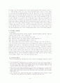 사회복지재정의 재원유형, 특성 및 효과 그리고 예산의 편성과 집행에 대해 알아보고 재정관리의 평가 및 문제점과 개선방안에 대해 논하시오. 6페이지