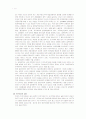 일본의 경제 통합 현황 11페이지