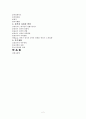 중년기의 현 상황과 실태 및 스트레스와 그에 따른 질병들, 중년기 남성 갱년기의 증상과 해결방안 및 실직과 그 실태를 중심으로 중년기에 대해 알아보시오. 2페이지