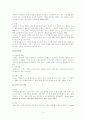 중년기의 현 상황과 실태 및 스트레스와 그에 따른 질병들, 중년기 남성 갱년기의 증상과 해결방안 및 실직과 그 실태를 중심으로 중년기에 대해 알아보시오. 4페이지