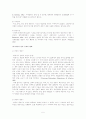 중년기의 현 상황과 실태 및 스트레스와 그에 따른 질병들, 중년기 남성 갱년기의 증상과 해결방안 및 실직과 그 실태를 중심으로 중년기에 대해 알아보시오. 5페이지