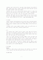 중년기의 현 상황과 실태 및 스트레스와 그에 따른 질병들, 중년기 남성 갱년기의 증상과 해결방안 및 실직과 그 실태를 중심으로 중년기에 대해 알아보시오. 7페이지