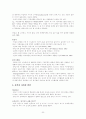 중년기의 현 상황과 실태 및 스트레스와 그에 따른 질병들, 중년기 남성 갱년기의 증상과 해결방안 및 실직과 그 실태를 중심으로 중년기에 대해 알아보시오. 20페이지
