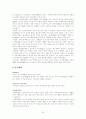 중년기의 현 상황과 실태 및 스트레스와 그에 따른 질병들, 중년기 남성 갱년기의 증상과 해결방안 및 실직과 그 실태를 중심으로 중년기에 대해 알아보시오. 26페이지