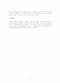 법률에 의한 행정(법치행정의 원리) 14페이지