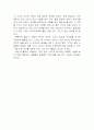 라비앙로즈 2페이지