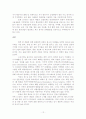 UNWTO-세계관광지표2007년6월 12페이지