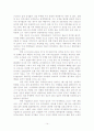 UNWTO-세계관광지표2007년6월 14페이지