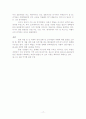 UNWTO-세계관광지표2007년6월 17페이지