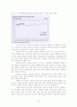 UNWTO-세계관광지표2007년6월 20페이지