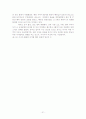 UNWTO-세계관광지표2007년6월 21페이지