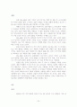 UNWTO-세계관광지표2007년6월 24페이지