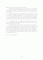 UNWTO-세계관광지표2007년6월 28페이지