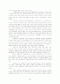 UNWTO-세계관광지표2007년6월 30페이지