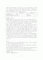 고객만족경영에 관한 조사 35페이지