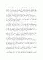 고객만족경영에 관한 조사 51페이지