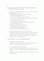 외식업체의 인재 교육 시스템 보고- ㈜CJ푸드빌과 ㈜놀부 5페이지