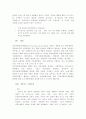 임상실험에 대해 알아보고, 그 사례 및 문제점에 대해 논하시오. 6페이지