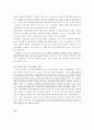 자동차 보험의 가격자유화와 개선방향 5페이지