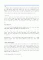 유한킴벌리의 마케팅 전략 분석 보고서 16페이지