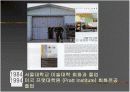 스팽글 작가 노상균에 대하여, 3페이지