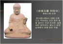 스팽글 작가 노상균에 대하여, 12페이지