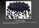 스팽글 작가 노상균에 대하여, 22페이지