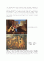 프랑스 바로크시대 작가에 대하여 3페이지