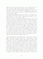슈톡하우젠,존케이지,피에르쉐퍼 2페이지