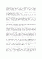 슈톡하우젠,존케이지,피에르쉐퍼 4페이지