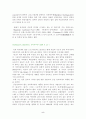 슈톡하우젠,존케이지,피에르쉐퍼 5페이지