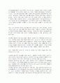 국내외 동일분야 사이트 비교조사(알라딘과 일본 jbook) 7페이지