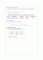 봉와직염(Cellulitis)환자의 case study 11페이지